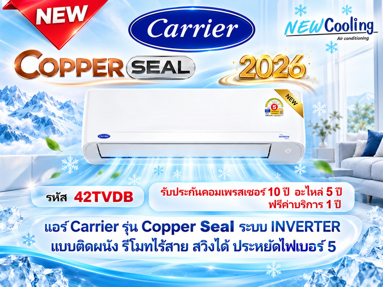 ร้านขายแอร์บ้านราคาถูก แอร์บ้านราคาถูก แอร์บ้านแคเรียร์ราคาถูก แอร์บ้าน mitsubishi ราคาถูก แอร์บ้าน mitsubishi รังสิต แอร์บ้าน mitsubishi ศรีนครินทร์ แอร์บ้าน mitsubishi พระราม2 แอร์บ้านไดกิ้นราคาถูก แอร์บ้านไดกิ้นพระราม2 แอร์บ้านแคเรียร์ราคาถูก แอร์บ้านแคเรียร์ศรีนครินทร์ แอร์บ้าน Daikin แอร์บ้าน แอร์บ้านราคาส่ง