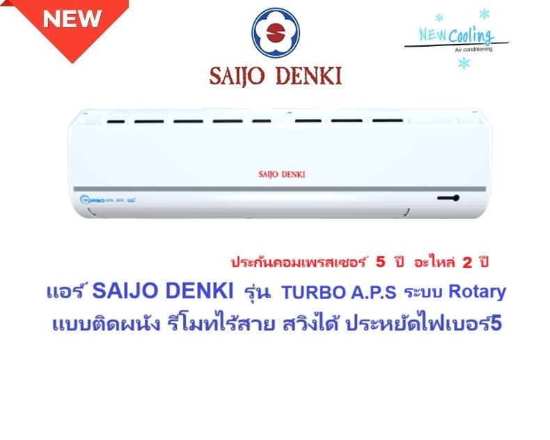 ร้านขายแอร์บ้านราคาถูก แอร์บ้านราคาถูก แอร์บ้านแคเรียร์ราคาถูก แอร์บ้าน mitsubishi ราคาถูก แอร์บ้าน mitsubishi รังสิต แอร์บ้าน mitsubishi ศรีนครินทร์ แอร์บ้าน mitsubishi พระราม2 แอร์บ้านไดกิ้นราคาถูก แอร์บ้านไดกิ้นพระราม2 แอร์บ้านแคเรียร์ราคาถูก แอร์บ้านแคเรียร์ศรีนครินทร์ แอร์บ้าน Daikin แอร์บ้าน แอร์บ้านราคาส่ง