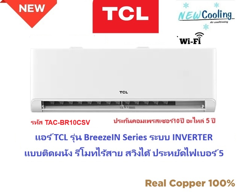 ร้านขายแอร์บ้านราคาถูก แอร์บ้านราคาถูก แอร์บ้าน mitsubishi ราคาถูก แอร์บ้าน mitsubishi รังสิต แอร์บ้าน mitsubishi ศรีนครินทร์ แอร์บ้าน mitsubishi พระราม2 แอร์บ้านไดกิ้นราคาถูก แอร์บ้านไดกิ้นพระราม2 แอร์บ้านแคเรียร์ราคาถูก แอร์บ้านแคเรียร์ศรีนครินทร์ แอร์บ้าน Daikin แอร์บ้าน แอร์บ้านราคาส่ง