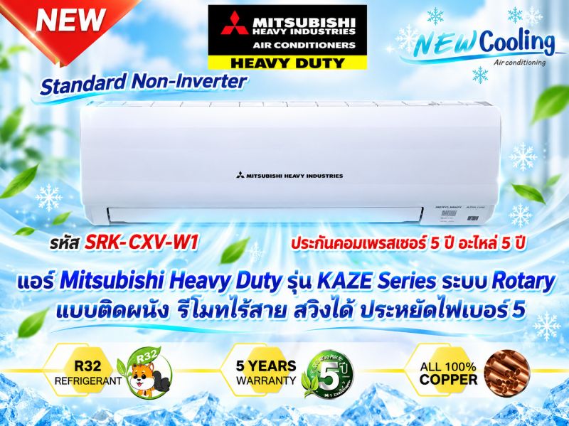 แอร์บ้านแคเรียร์สมุทรปราการ,แอร์บ้านแคเรียร์ลาดพร้าว,แอร์บ้านพร้อมติดตั้งรังสิต,แอร์บ้าน mitsubishi สมุทรปราการ,แอร์บ้านพร้อมติดตั้ง ศรีนครินทร์,แอร์บ้าน mitsubishi ลาดพร้าว,แอร์บ้านไดกิ้น รังสิต,แอร์บ้านไดกิ้น ศรีนครินทร์,แอร์บ้านแคเรียร์ พระราม2