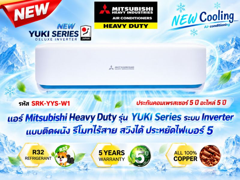 แอร์บ้านแคเรียร์สมุทรปราการ,แอร์บ้านแคเรียร์ลาดพร้าว,แอร์บ้านพร้อมติดตั้งรังสิต,แอร์บ้าน mitsubishi สมุทรปราการ,แอร์บ้านพร้อมติดตั้ง ศรีนครินทร์,แอร์บ้าน mitsubishi ลาดพร้าว,แอร์บ้านไดกิ้น รังสิต,แอร์บ้านไดกิ้น ศรีนครินทร์,แอร์บ้านแคเรียร์ พระราม2