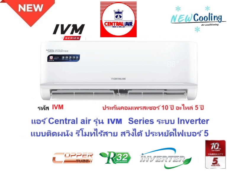 ร้านขายแอร์บ้านราคาถูก แอร์บ้านราคาถูก แอร์บ้าน mitsubishi ราคาถูก แอร์บ้าน mitsubishi รังสิต แอร์บ้าน mitsubishi ศรีนครินทร์ แอร์บ้าน mitsubishi พระราม2 แอร์บ้านไดกิ้นราคาถูก แอร์บ้านไดกิ้นพระราม2 แอร์บ้านแคเรียร์ราคาถูก แอร์บ้านแคเรียร์ศรีนครินทร์ แอร์บ้าน Daikin แอร์บ้าน แอร์บ้านราคาส่ง