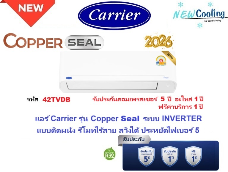 ร้านขายแอร์บ้านราคาถูก แอร์บ้านราคาถูก แอร์บ้าน mitsubishi ราคาถูก แอร์บ้าน mitsubishi รังสิต แอร์บ้าน mitsubishi ศรีนครินทร์ แอร์บ้าน mitsubishi พระราม2 แอร์บ้านไดกิ้นราคาถูก แอร์บ้านไดกิ้นพระราม2 แอร์บ้านแคเรียร์ราคาถูก แอร์บ้านแคเรียร์ศรีนครินทร์ แอร์บ้าน Daikin แอร์บ้าน แอร์บ้านราคาส่ง