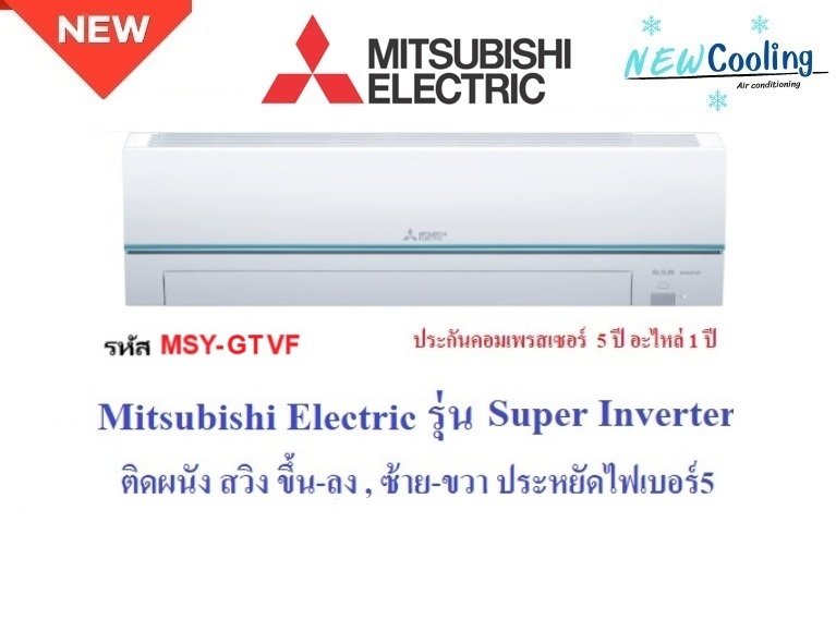 แอร์บ้านแคเรียร์สมุทรปราการ,แอร์บ้านแคเรียร์ลาดพร้าว,แอร์บ้านพร้อมติดตั้งรังสิต,แอร์บ้าน mitsubishi สมุทรปราการ,แอร์บ้านพร้อมติดตั้ง ศรีนครินทร์,แอร์บ้าน mitsubishi ลาดพร้าว,แอร์บ้านไดกิ้น รังสิต,แอร์บ้านไดกิ้น ศรีนครินทร์,แอร์บ้านแคเรียร์ พระราม2