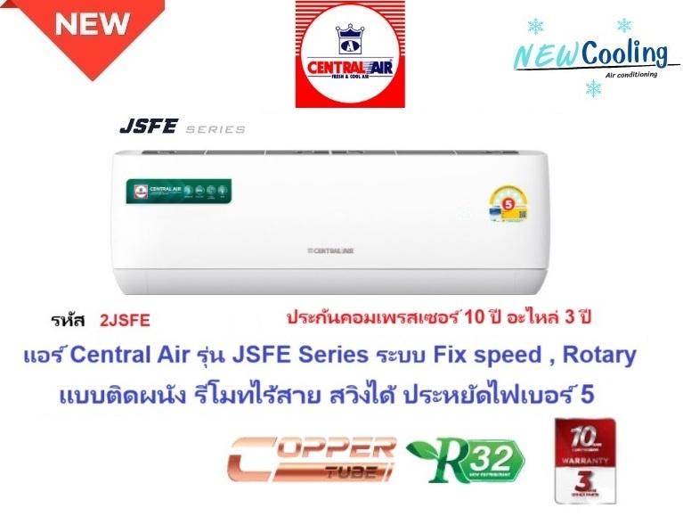 แอร์บ้านแคเรียร์สมุทรปราการ,แอร์บ้านแคเรียร์ลาดพร้าว,แอร์บ้านพร้อมติดตั้งรังสิต,แอร์บ้าน mitsubishi สมุทรปราการ,แอร์บ้านพร้อมติดตั้ง ศรีนครินทร์,แอร์บ้าน mitsubishi ลาดพร้าว,แอร์บ้านไดกิ้น รังสิต,แอร์บ้านไดกิ้น ศรีนครินทร์,แอร์บ้านแคเรียร์ พระราม2