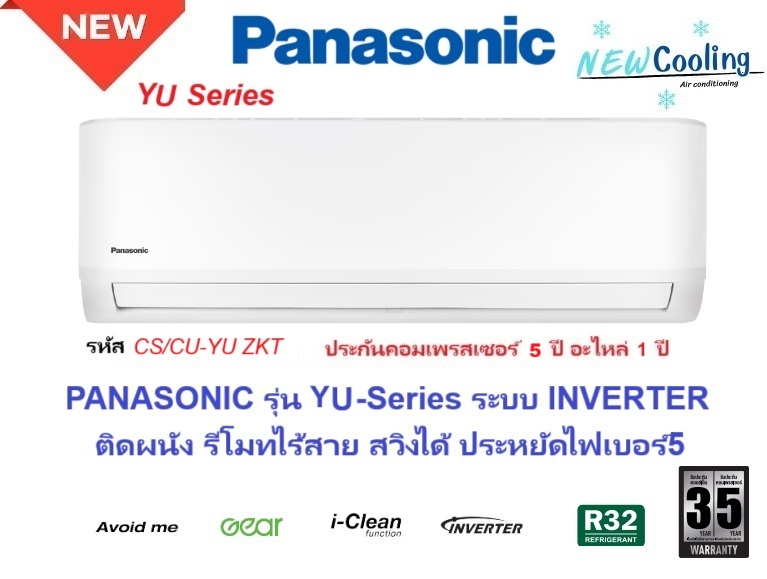 ร้านขายแอร์บ้านราคาถูก แอร์บ้านราคาถูก แอร์บ้านแคเรียร์ราคาถูก แอร์บ้าน mitsubishi ราคาถูก แอร์บ้าน mitsubishi รังสิต แอร์บ้าน mitsubishi ศรีนครินทร์ แอร์บ้าน mitsubishi พระราม2 แอร์บ้านไดกิ้นราคาถูก แอร์บ้านไดกิ้นพระราม2 แอร์บ้านแคเรียร์ราคาถูก แอร์บ้านแคเรียร์ศรีนครินทร์ แอร์บ้าน Daikin แอร์บ้าน แอร์บ้านราคาส่ง