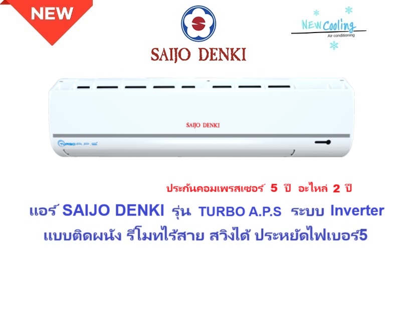 ร้านขายแอร์บ้านราคาถูก แอร์บ้านราคาถูก แอร์บ้าน mitsubishi ราคาถูก แอร์บ้าน mitsubishi รังสิต แอร์บ้าน mitsubishi ศรีนครินทร์ แอร์บ้าน mitsubishi พระราม2 แอร์บ้านไดกิ้นราคาถูก แอร์บ้านไดกิ้นพระราม2 แอร์บ้านแคเรียร์ราคาถูก แอร์บ้านแคเรียร์ศรีนครินทร์ แอร์บ้าน Daikin แอร์บ้าน แอร์บ้านราคาส่ง