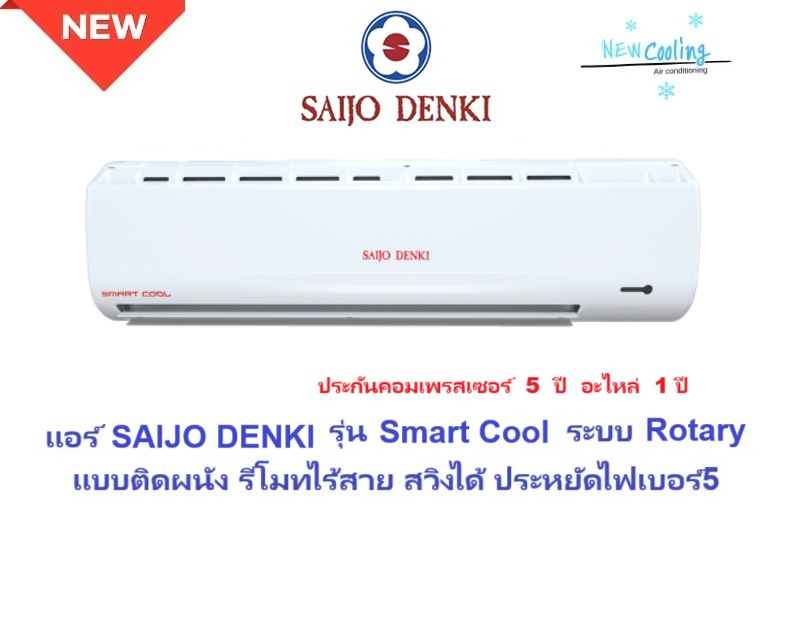 ร้านขายแอร์บ้านราคาถูก แอร์บ้านราคาถูก แอร์บ้าน mitsubishi ราคาถูก แอร์บ้าน mitsubishi รังสิต แอร์บ้าน mitsubishi ศรีนครินทร์ แอร์บ้าน mitsubishi พระราม2 แอร์บ้านไดกิ้นราคาถูก แอร์บ้านไดกิ้นพระราม2 แอร์บ้านแคเรียร์ราคาถูก แอร์บ้านแคเรียร์ศรีนครินทร์ แอร์บ้าน Daikin แอร์บ้าน แอร์บ้านราคาส่ง