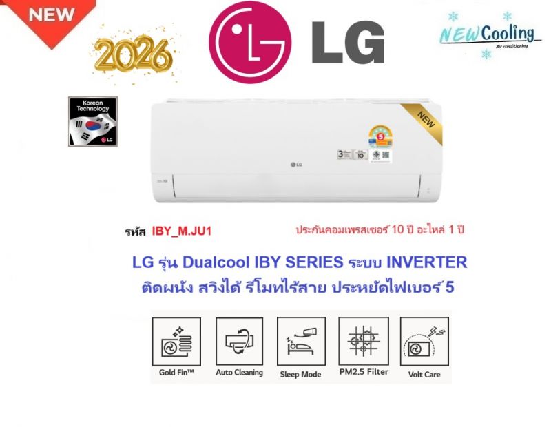 ร้านขายแอร์บ้านราคาถูก แอร์บ้านราคาถูก แอร์บ้านแคเรียร์ราคาถูก แอร์บ้าน mitsubishi ราคาถูก แอร์บ้าน mitsubishi รังสิต แอร์บ้าน mitsubishi ศรีนครินทร์ แอร์บ้าน mitsubishi พระราม2 แอร์บ้านไดกิ้นราคาถูก แอร์บ้านไดกิ้นพระราม2 แอร์บ้านแคเรียร์ราคาถูก แอร์บ้านแคเรียร์ศรีนครินทร์ แอร์บ้าน Daikin แอร์บ้าน แอร์บ้านราคาส่ง