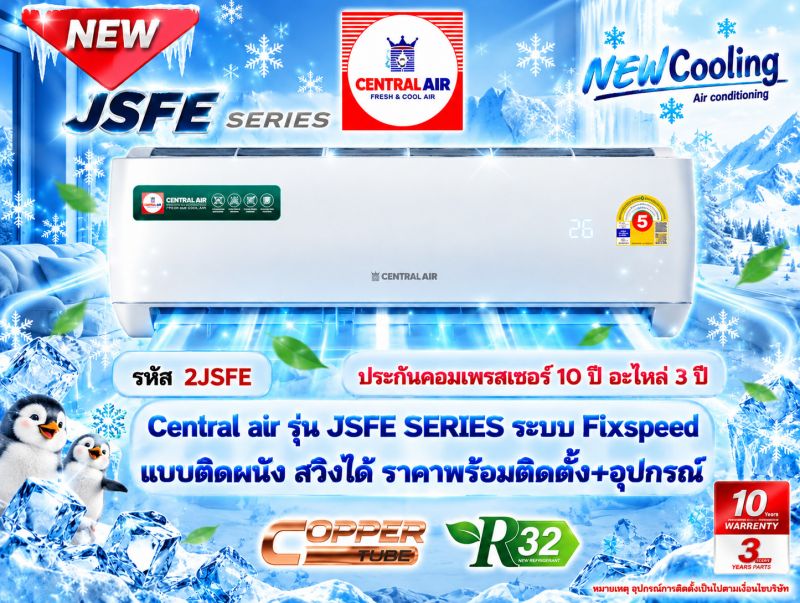 แอร์บ้านแคเรียร์สมุทรปราการ,แอร์บ้านแคเรียร์ลาดพร้าว,แอร์บ้านพร้อมติดตั้งรังสิต,แอร์บ้าน mitsubishi สมุทรปราการ,แอร์บ้านพร้อมติดตั้ง ศรีนครินทร์,แอร์บ้าน mitsubishi ลาดพร้าว,แอร์บ้านไดกิ้น รังสิต,แอร์บ้านไดกิ้น ศรีนครินทร์,แอร์บ้านแคเรียร์ พระราม2