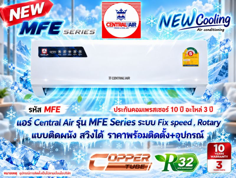 ร้านขายแอร์บ้านราคาถูก แอร์บ้านราคาถูก แอร์บ้าน mitsubishi ราคาถูก แอร์บ้าน mitsubishi รังสิต แอร์บ้าน mitsubishi ศรีนครินทร์ แอร์บ้าน mitsubishi พระราม2 แอร์บ้านไดกิ้นราคาถูก แอร์บ้านไดกิ้นพระราม2 แอร์บ้านแคเรียร์ราคาถูก แอร์บ้านแคเรียร์ศรีนครินทร์ แอร์บ้าน Daikin แอร์บ้าน แอร์บ้านราคาส่ง