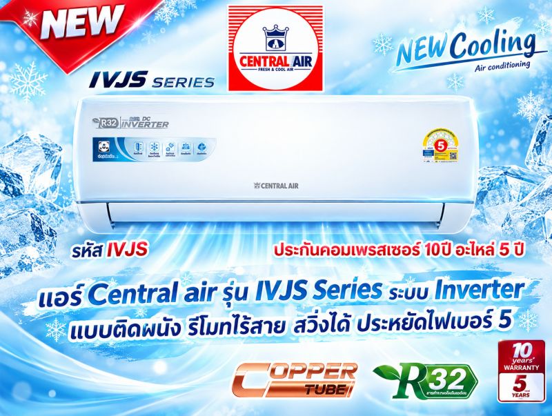 แอร์บ้านแคเรียร์สมุทรปราการ,แอร์บ้านแคเรียร์ลาดพร้าว,แอร์บ้านพร้อมติดตั้งรังสิต,แอร์บ้าน mitsubishi สมุทรปราการ,แอร์บ้านพร้อมติดตั้ง ศรีนครินทร์,แอร์บ้าน mitsubishi ลาดพร้าว,แอร์บ้านไดกิ้น รังสิต,แอร์บ้านไดกิ้น ศรีนครินทร์,แอร์บ้านแคเรียร์ พระราม2