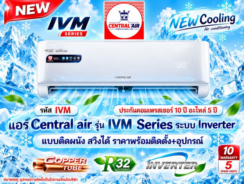 ร้านขายแอร์บ้านราคาถูก แอร์บ้านราคาถูก แอร์บ้าน mitsubishi ราคาถูก แอร์บ้าน mitsubishi รังสิต แอร์บ้าน mitsubishi ศรีนครินทร์ แอร์บ้าน mitsubishi พระราม2 แอร์บ้านไดกิ้นราคาถูก แอร์บ้านไดกิ้นพระราม2 แอร์บ้านแคเรียร์ราคาถูก แอร์บ้านแคเรียร์ศรีนครินทร์ แอร์บ้าน Daikin แอร์บ้าน แอร์บ้านราคาส่ง