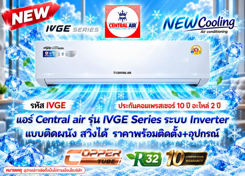 ร้านขายแอร์บ้านราคาถูก แอร์บ้านราคาถูก แอร์บ้าน mitsubishi ราคาถูก แอร์บ้าน mitsubishi รังสิต แอร์บ้าน mitsubishi ศรีนครินทร์ แอร์บ้าน mitsubishi พระราม2 แอร์บ้านไดกิ้นราคาถูก แอร์บ้านไดกิ้นพระราม2 แอร์บ้านแคเรียร์ราคาถูก แอร์บ้านแคเรียร์ศรีนครินทร์ แอร์บ้าน Daikin แอร์บ้าน แอร์บ้านราคาส่ง