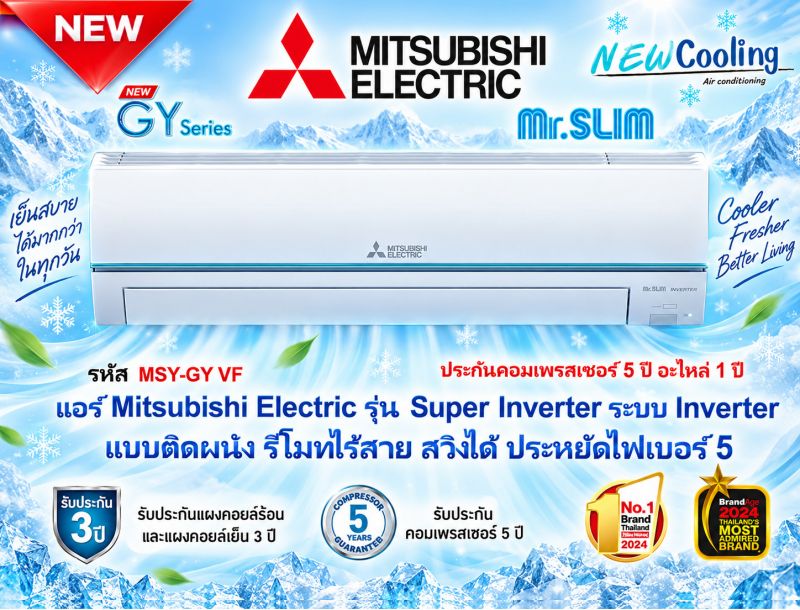 แอร์บ้านแคเรียร์สมุทรปราการ,แอร์บ้านแคเรียร์ลาดพร้าว,แอร์บ้านพร้อมติดตั้งรังสิต,แอร์บ้าน mitsubishi สมุทรปราการ,แอร์บ้านพร้อมติดตั้ง ศรีนครินทร์,แอร์บ้าน mitsubishi ลาดพร้าว,แอร์บ้านไดกิ้น รังสิต,แอร์บ้านไดกิ้น ศรีนครินทร์,แอร์บ้านแคเรียร์ พระราม2