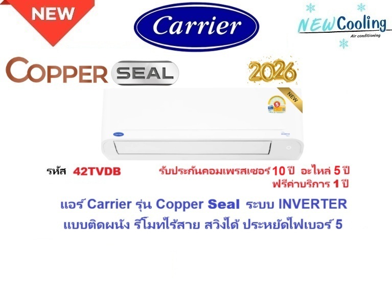 ร้านขายแอร์บ้านราคาถูก แอร์บ้านราคาถูก แอร์บ้านแคเรียร์ราคาถูก แอร์บ้าน mitsubishi ราคาถูก แอร์บ้าน mitsubishi รังสิต แอร์บ้าน mitsubishi ศรีนครินทร์ แอร์บ้าน mitsubishi พระราม2 แอร์บ้านไดกิ้นราคาถูก แอร์บ้านไดกิ้นพระราม2 แอร์บ้านแคเรียร์ราคาถูก แอร์บ้านแคเรียร์ศรีนครินทร์ แอร์บ้าน Daikin แอร์บ้าน แอร์บ้านราคาส่ง