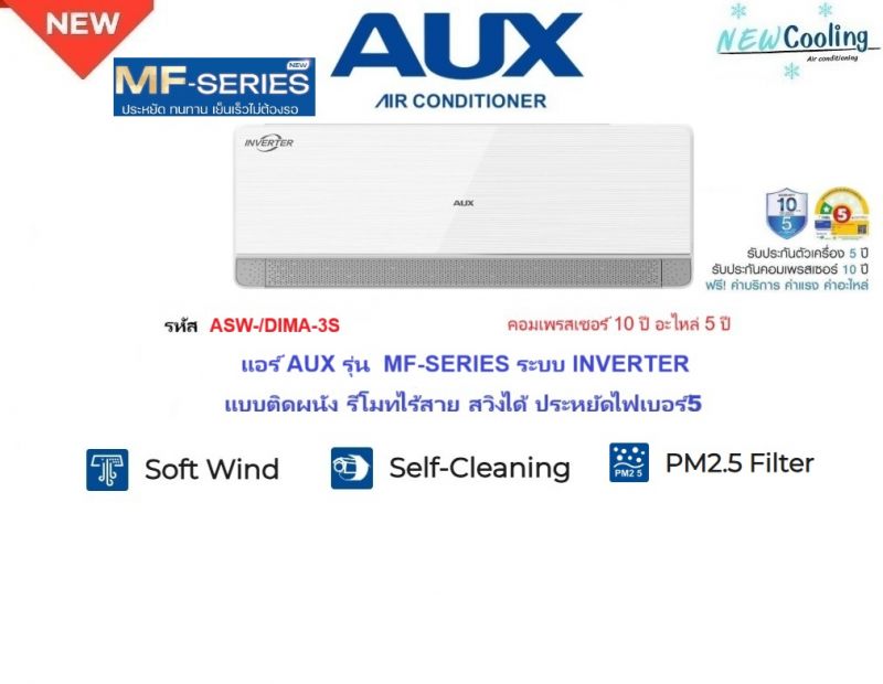 ร้านขายแอร์บ้านราคาถูก แอร์บ้านราคาถูก แอร์บ้านแคเรียร์ราคาถูก แอร์บ้าน mitsubishi ราคาถูก แอร์บ้าน mitsubishi รังสิต แอร์บ้าน mitsubishi ศรีนครินทร์ แอร์บ้าน mitsubishi พระราม2 แอร์บ้านไดกิ้นราคาถูก แอร์บ้านไดกิ้นพระราม2 แอร์บ้านแคเรียร์ราคาถูก แอร์บ้านแคเรียร์ศรีนครินทร์ แอร์บ้าน Daikin แอร์บ้าน แอร์บ้านราคาส่ง