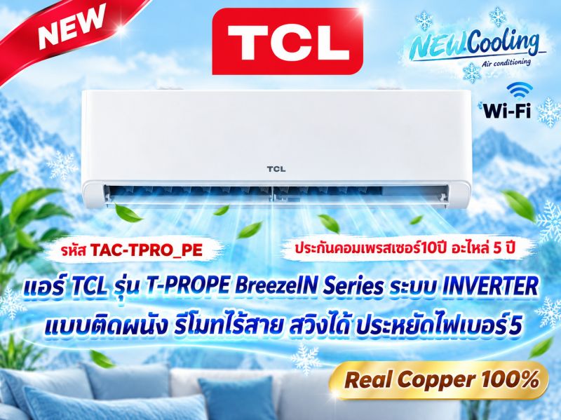 ร้านขายแอร์บ้านราคาถูก แอร์บ้านราคาถูก แอร์บ้าน mitsubishi ราคาถูก แอร์บ้าน mitsubishi รังสิต แอร์บ้าน mitsubishi ศรีนครินทร์ แอร์บ้าน mitsubishi พระราม2 แอร์บ้านไดกิ้นราคาถูก แอร์บ้านไดกิ้นพระราม2 แอร์บ้านแคเรียร์ราคาถูก แอร์บ้านแคเรียร์ศรีนครินทร์ แอร์บ้าน Daikin แอร์บ้าน แอร์บ้านราคาส่ง