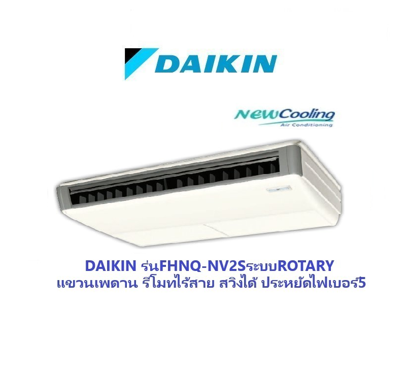 ร้านขายแอร์บ้านราคาถูก แอร์บ้านราคาถูก แอร์บ้าน mitsubishi ราคาถูก แอร์บ้าน mitsubishi รังสิต แอร์บ้าน mitsubishi ศรีนครินทร์ แอร์บ้าน mitsubishi พระราม2 แอร์บ้านไดกิ้นราคาถูก แอร์บ้านไดกิ้นพระราม2 แอร์บ้านแคเรียร์ราคาถูก แอร์บ้านแคเรียร์ศรีนครินทร์ แอร์บ้าน Daikin แอร์บ้าน แอร์บ้านราคาส่ง